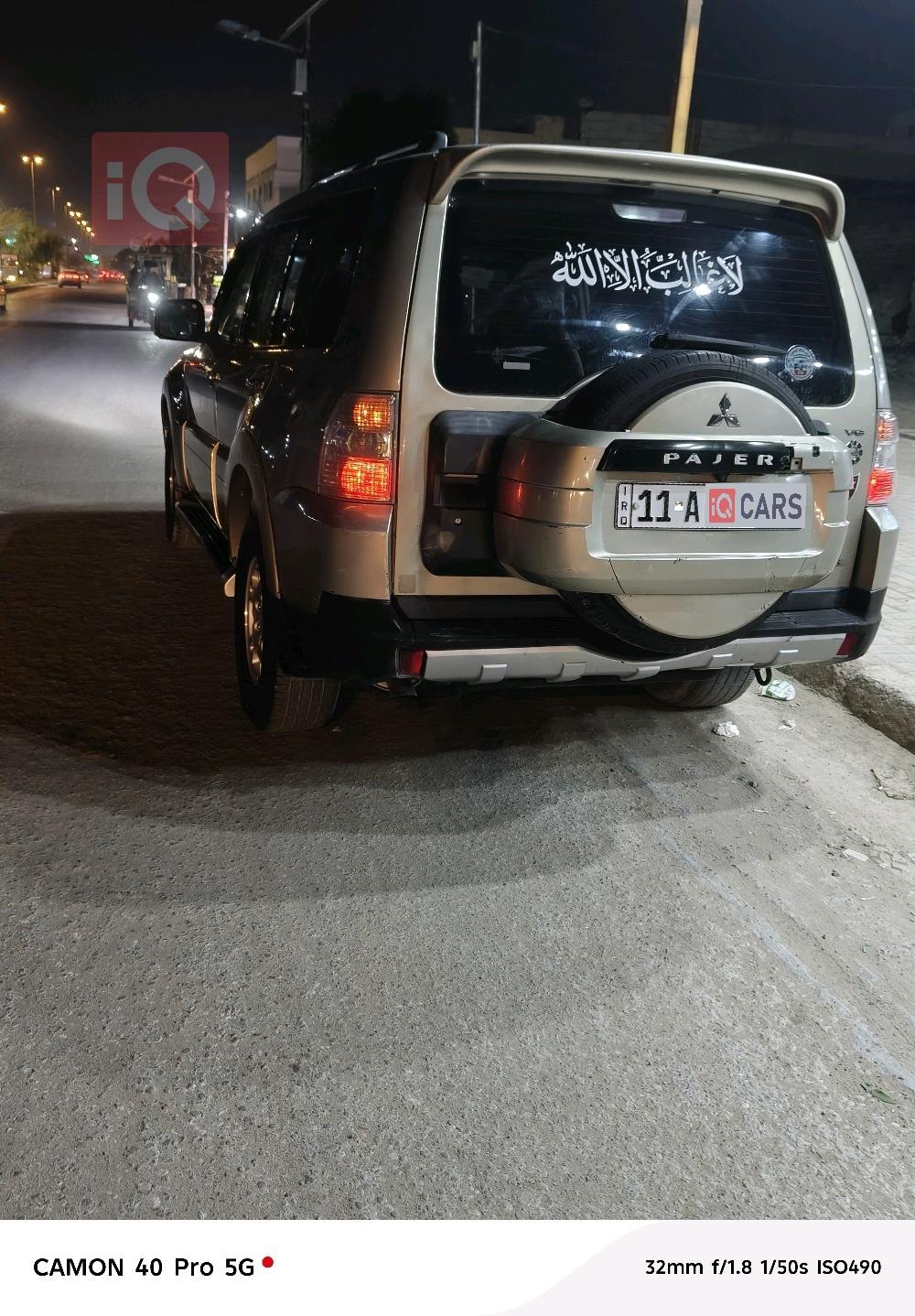 ميتسوبيشي باجيرو